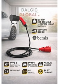 Resim C2l Charger To Load Elektrikli Araç Şarj Uyumlu Tekli Uzatma Fişli Adaptör 3 Metre Adet 