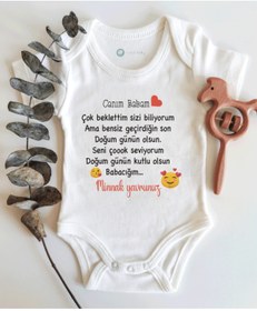 Resim Astral Baby Doğum Günün Kutlu Olsun Babacığım Kısa Kol Organik Bebek Body 