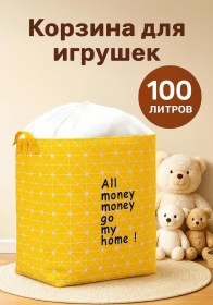 Resim Wilbahome Büyük Oyuncak Ve Eşya Sepeti. 259694701 Gri 