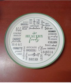 Resim Konak Züccaciye Servis Tabağı Dijital Desenli 27 Cm Çok Renkli 