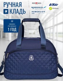 Resim Dari.me El Çantası Valiz 40 30 20 237601033 Mavi 