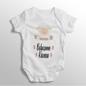 Resim Tuğbababy Babasının Kuzusu Yazılı Baskılı Bebek Zıbını Beyaz 