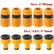 Resim 10 adet/5 set Hortum Hızlı Bağlantı 3/4 ve 1/2 İnç Araba Yıkama Hortumu Su Tapı Konik Bağlantı Musluk Adaptörü Araba Yıkama için 