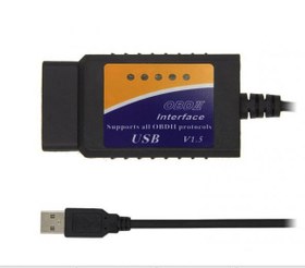 Resim ELM327 Araç Arıza Tespit Cihazı OBD2 V1.5 (USB) 