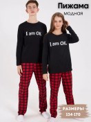 Resim Jambo Wear Kareli Pantolonlu Genç Pijaması 96929951 Siyah 