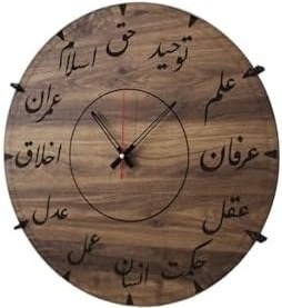 Resim Osmanlı Arapça Yazılı Ahşap Saat 