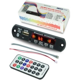 Resim Autoline Mikrofonlu-bluetooth-radyo-usb-aux-sd Kart Mp3 Çalar 12 Volt 