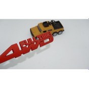 Resim Off Road 4Wd Full Time Whell Drive Bagaj 3M 3D Krom Metal Yazı Lo (548588989) 