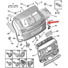 Resim Esse Otomotiv - 3008 P84 2016- Bagaj Kapağı 1617409480 1617409480 