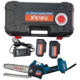 Resim Fahas Malika Ypt-dj06 Akülü Testere 