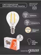 Resim Gauss Filament Ampulü Küre 7 W 2700k E14 3 Adet 200956380 