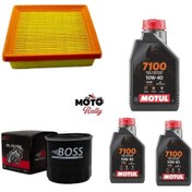 Resim Cf Moto Sr 450 Bakım Seti 