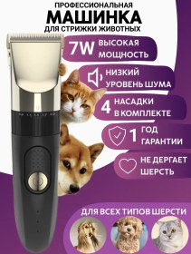 Resim Sogoods Köpek Ve Kedi Tıraş Makinesi 371783318 