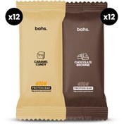 Resim High Protein Bar | x12 Caramel Candy x12 Chocolate Brownie 