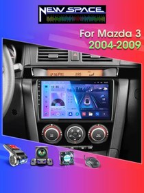 Resim NEWSPACE MAZDA 3 ANDROİD 8GB RAM 128GB ROM 8 ÇEKİRDEK CARPLAY MULTİMEDYA 