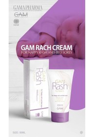 Resim Gam Rash Kremi Pişik Önleyici Krem 50ml, Zeytin Yağı, Vitamin E, D-pantenol, Papatya Ekstresi 