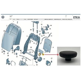 Resim Passat B6 (2006 -- 2011) Koltuk Bel Şişirme Ayar Kolu (Siyah) 