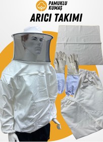 Resim Başak Arıcılık Arıcı Takımı, Arıcı Maskesi, Arıcı Eldiveni, Arıcı Pantolonu 