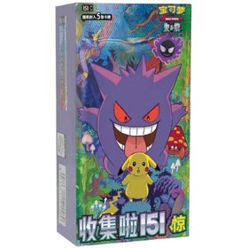 Resim Pokémon TCG - Collect 151 Slim Surprise Booster Box (Chinese) - Çince 