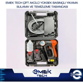 Resim PİNK İTHALAT Çift Akülü Şarjlı Yüksek Basınçlı Oto Araba Bahçe Yıkama Sulama Ve Temizleme Tabancası Makinesi 