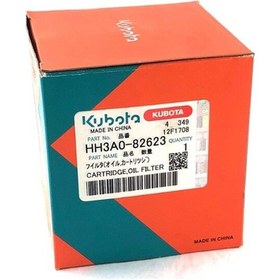 Resim Kubota M 6040 / 7040 Filtre Seti 