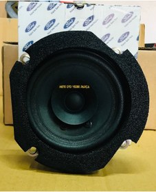 Resim Connect Ford Otosan Ön Kapı Hoparlörü 35 Watt 4 Ohm 