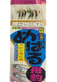 Resim Sea Horse Palamut Çaparisi 