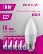 Resim Onlajt Led Ampuller E27 10w 6500k 10 Adet 146990072 