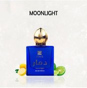 Resim Dmar Moonlight Parfüm 50 Ml Ferah 