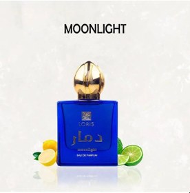 Resim Dmar Moonlight Parfüm 50 Ml Ferah 