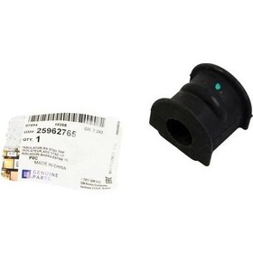 Resim Chevrolet Yeni Captiva Arka Viraj Demir Lastiği - 