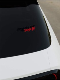 Resim OkyayWorks Emanete Bak Bebeğim Gibi Sticker - Siyah - Siyah 