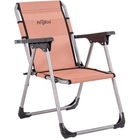 Resim Argeus Rock Junior Katlanabilir Çocuk Kamp Sandalyesi - Tarçın J-04 Çok Renkli 