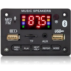 Resim MAGICVOICE G018 USB\u002FSD\u002FBLUETOOTH-KUMANDA-2X40W ANFİ ÇIKIŞLI OTO TEYP ÇEVİRİCİ DİJİTAL PLAYER BOARD 