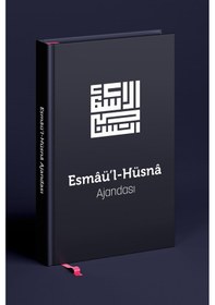 Resim Esmaül Hüsna Ajandası- Siyah Özel Seri Çok Renkli 