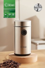Resim Kiwi Kspg-4823 Paslanmaz Çelik Kahve ve Baharat Öğütücü 