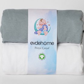 Resim evdehome 2’li Bebek Çarşaf Seti - %100 Pamuk Organik, Lastikli Bebek Yatak Çarşafı, 60x120+15 cm 