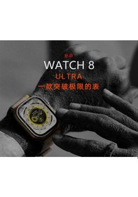 Resim Gs Ultra 8 Max 45mm Kordon Kilitli Watch 8 Ultra 2.08 Ekran Akıllı Saat - Konuşma Özellikli 