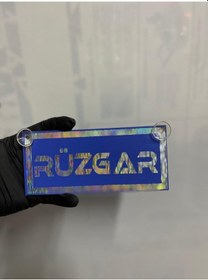 Resim Mavi Renk Üzeri Hologram Renk Rüzgar Yazılı Vantuzlu Cam Süsü 