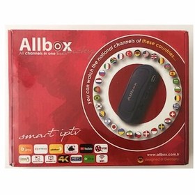 Resim Allbox Smart IP TV Uydu Alıcısı 