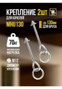 Resim Dmx Bahçe Koltukları İçin Metal Sallanma Askısı 2 Adet 377490919 