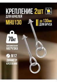 Resim Dmx Bahçe Koltukları İçin Metal Sallanma Askısı 2 Adet 377490919 