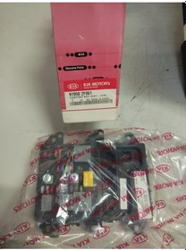 Resim 919502f061 Sigorta Cerato 