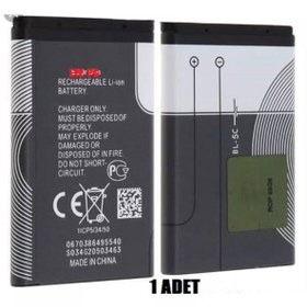 Resim 1020 Mah Li-İon Telefon Radyo Bataryası Pili 