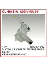 Resim MGA 40136 SILECEK SU DEPOSU MAZDA 3 03-08 MOTORLU SENSÖRLÜ GENIS 
