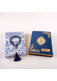 Resim Seccade + Tesbih + Kuran Hediye Seti Çanta Boy, Kadife, Lacivert, Lafzatullah 