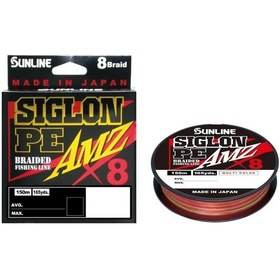 Resim Sunline Amz 8x İp Misina Multı Color 0.171 - 150mt - 5.5kg 