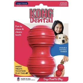 Resim Kong Dental Diş Temizliği için Köpek Çiğneme Oyuncağı Large Kırmızı 