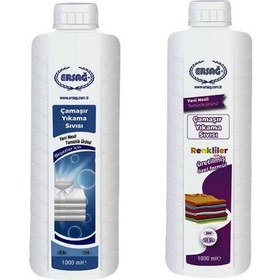 Resim Ersağ Çamaşır Yıkama Sıvısı Beyazlar + Renkliler İçin 2'li Set 1000 Ml. 1 KG 
