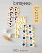 Resim Svetik Yenidoğanlar İçin Pantolon Takımı 3 Parça 228699493 Sütlü 